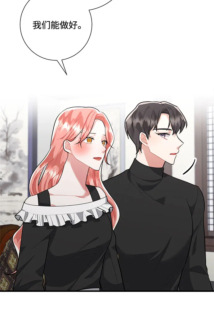 第91话 第20页