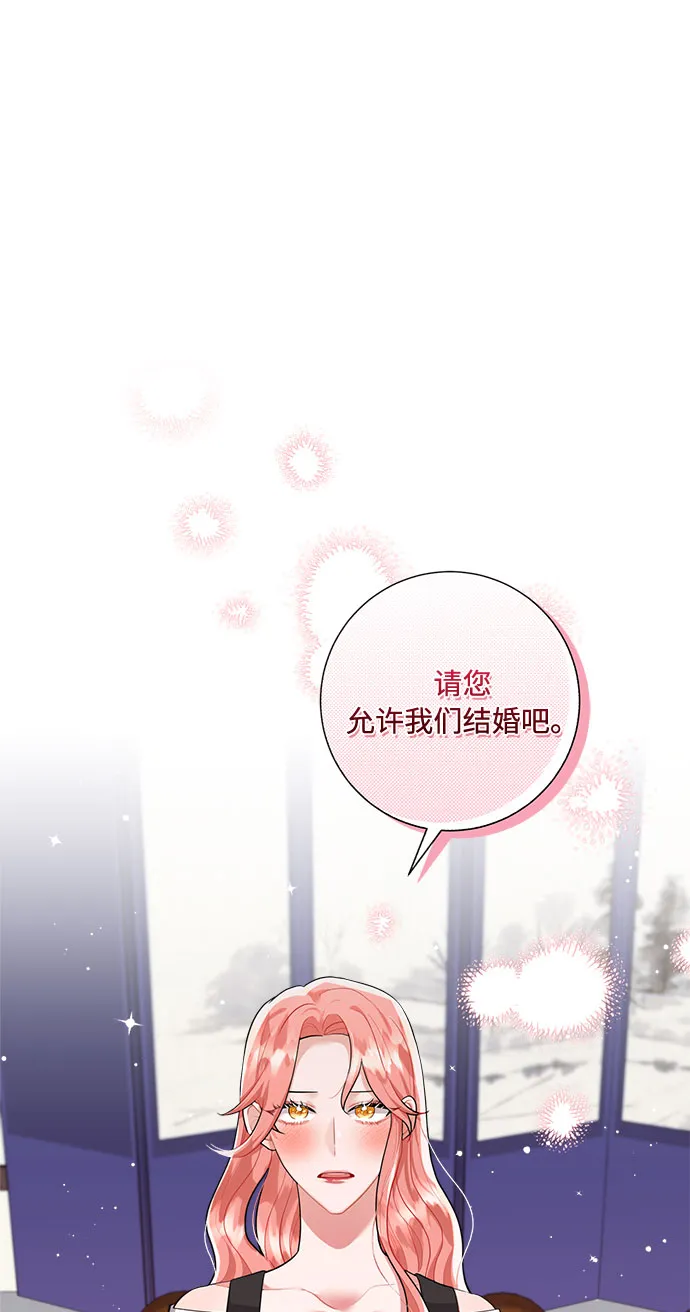 第91话 第21页