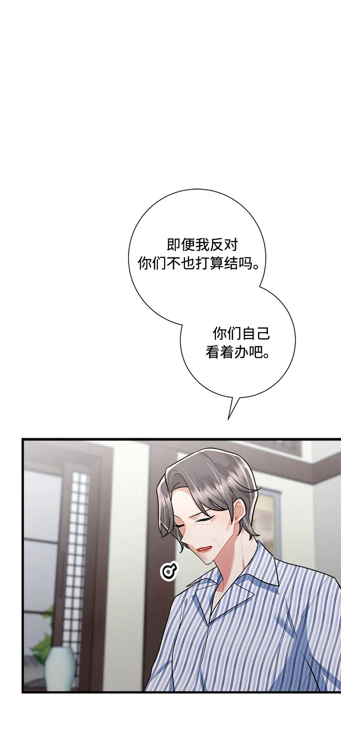 第91话 第25页