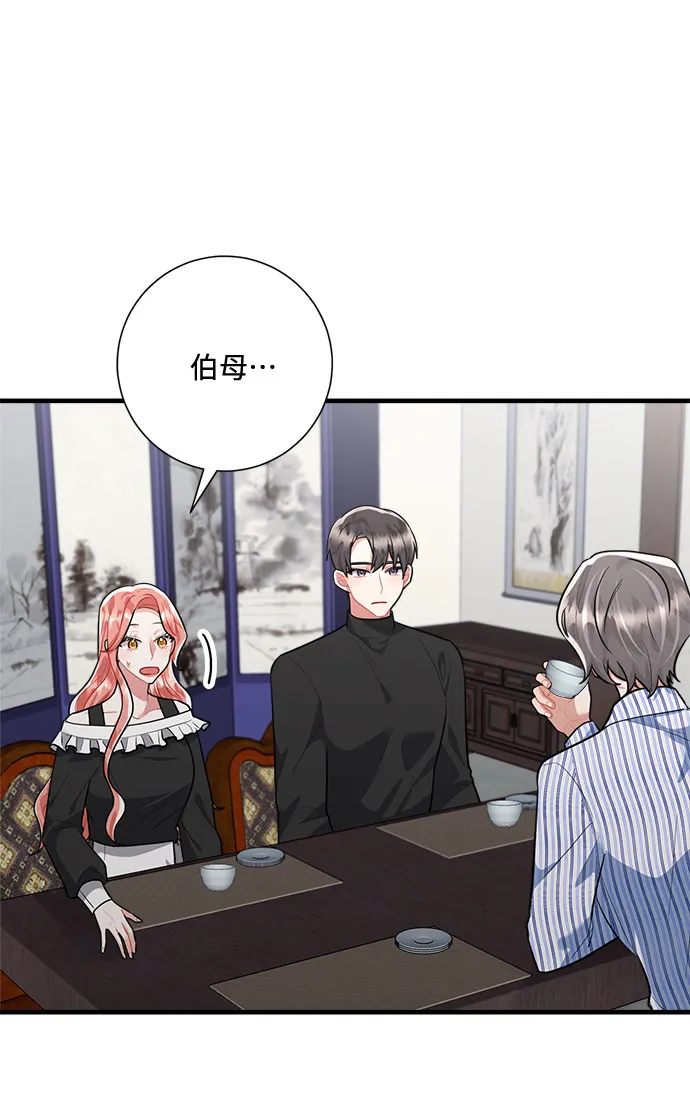 第91话 第26页