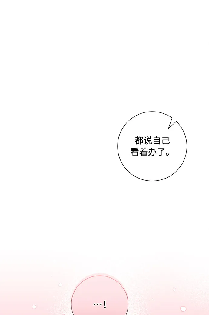 第91话 第27页