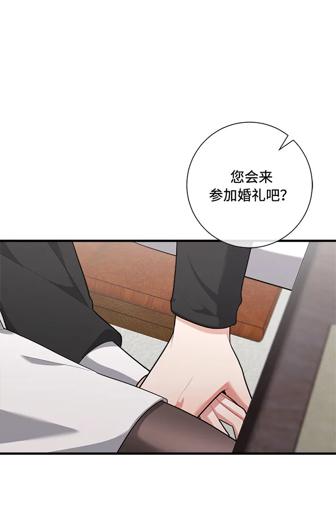 第91话 第29页