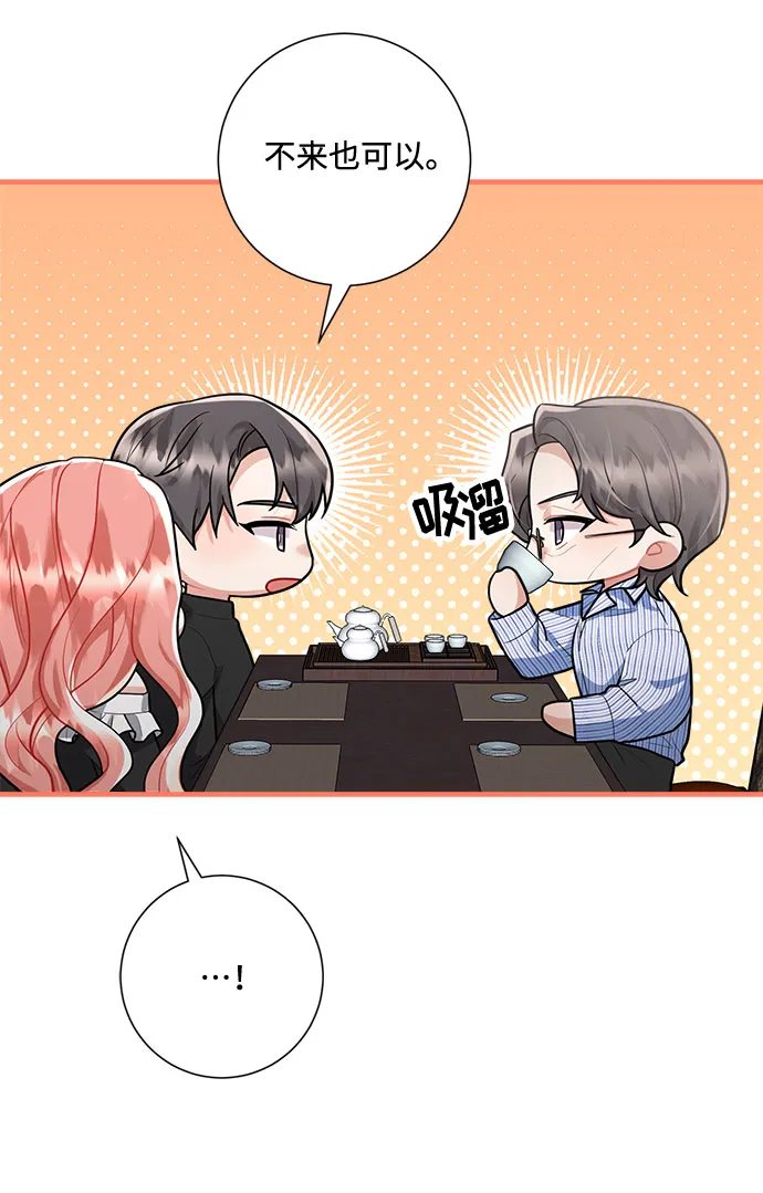 第91话 第31页