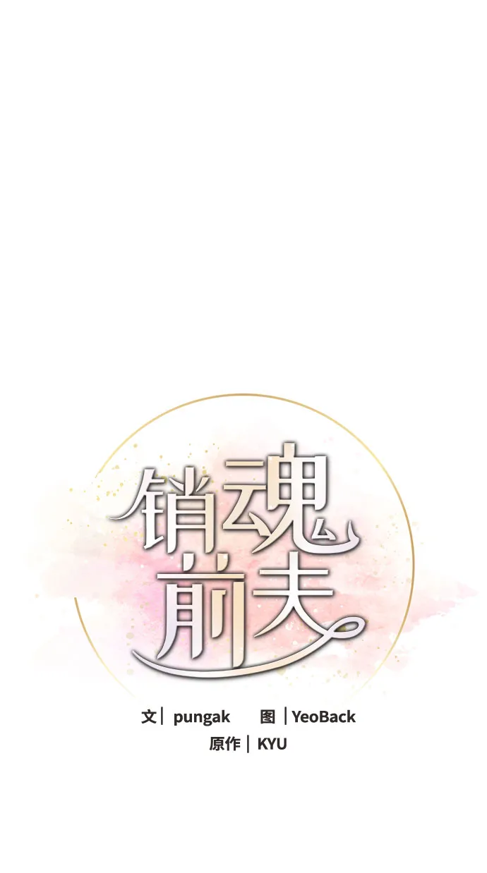 第91话 第32页