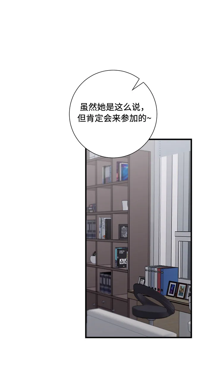 第91话 第33页
