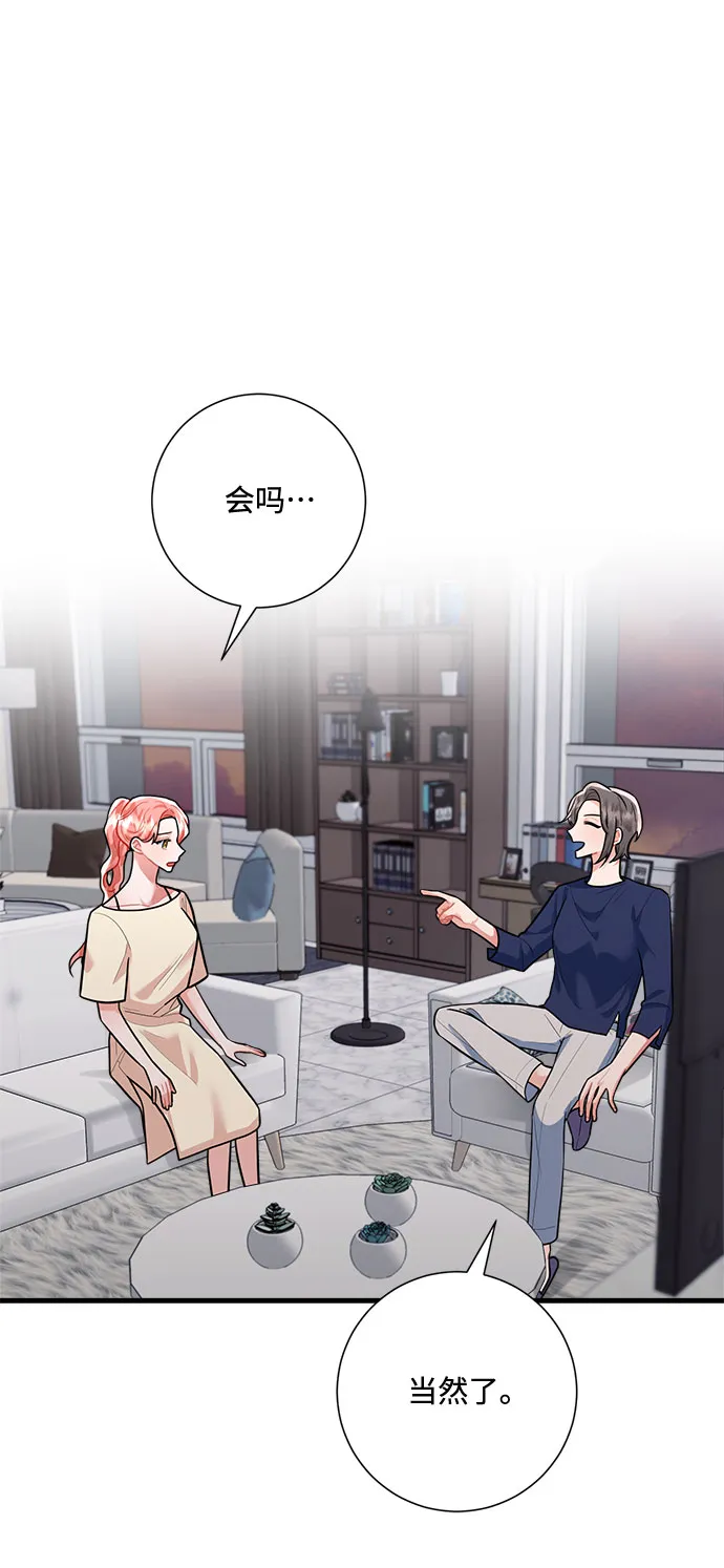 第91话 第34页