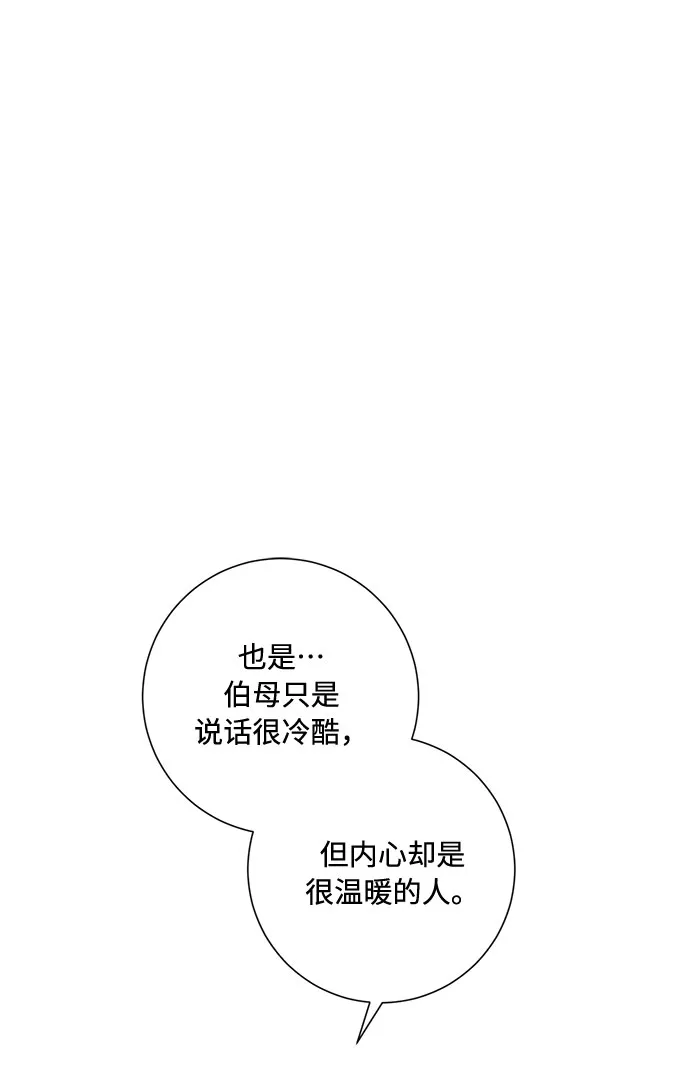 第91话 第35页