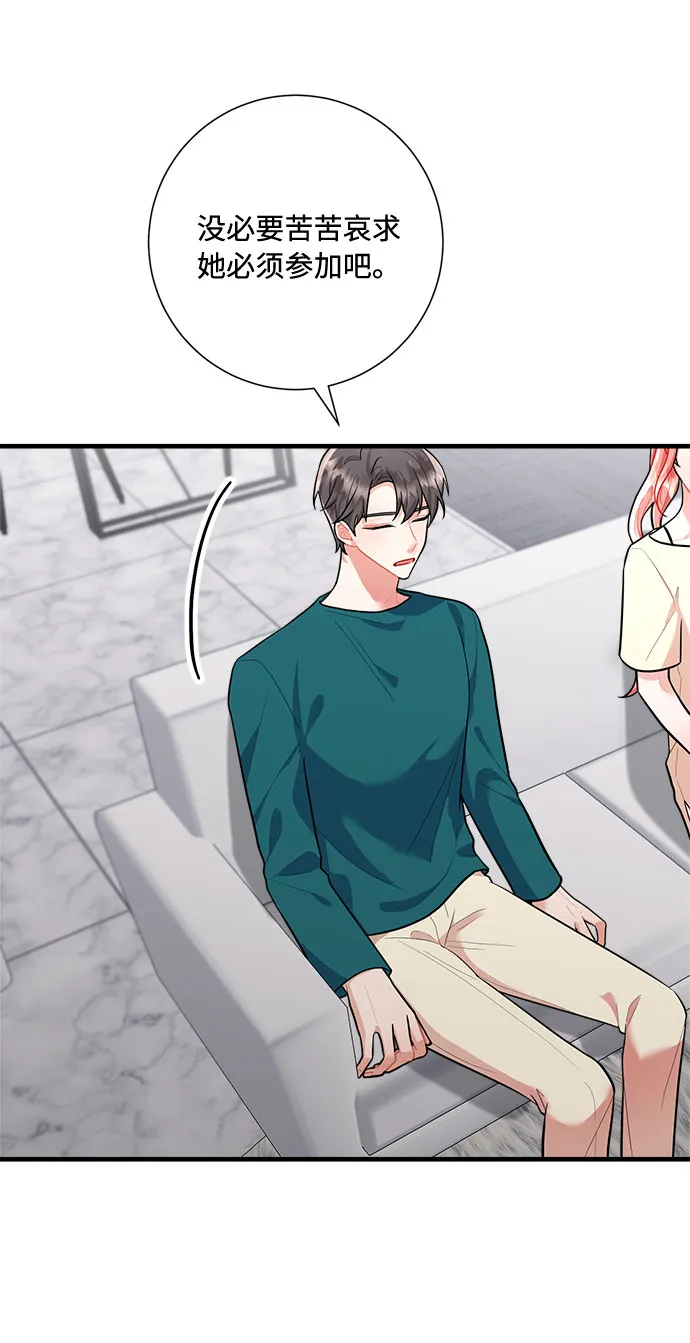第91话 第38页