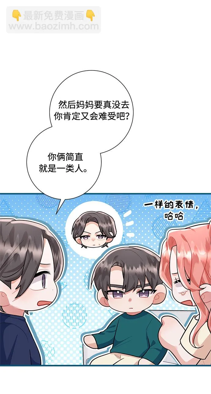 第91话 第39页