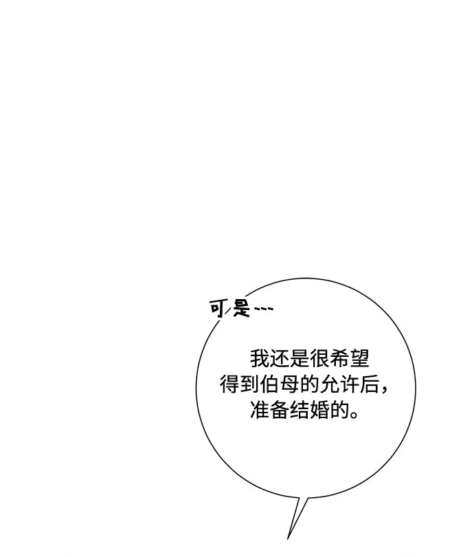 第91话 第40页