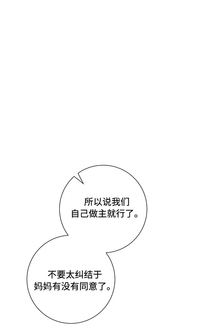 第91话 第43页