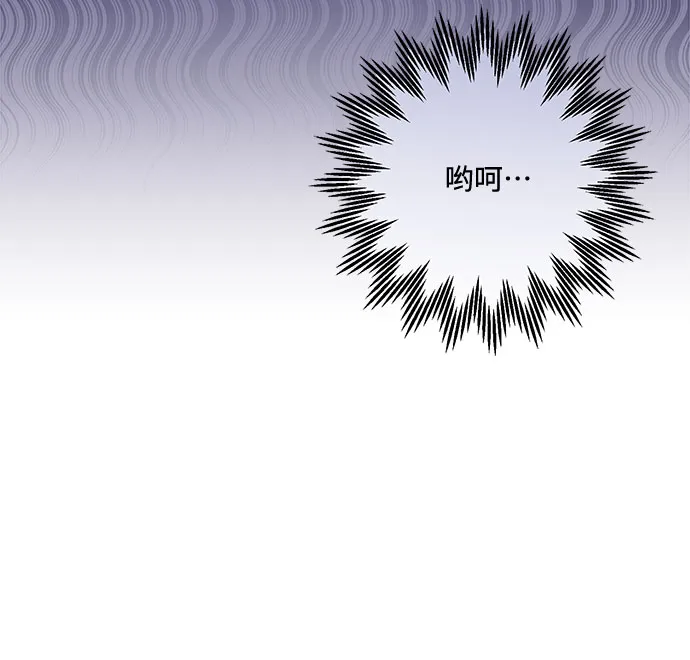 第91话 第46页