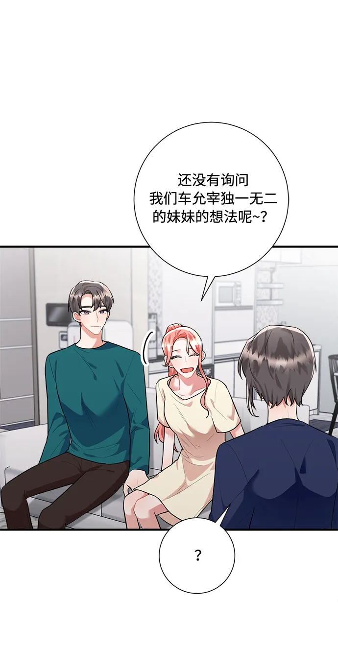第91话 第48页