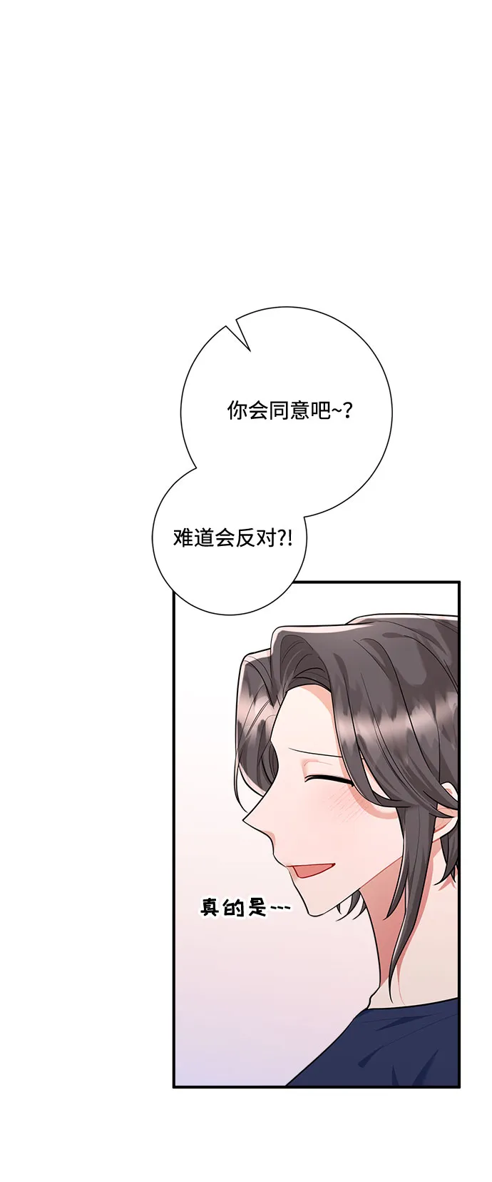 第91话 第49页