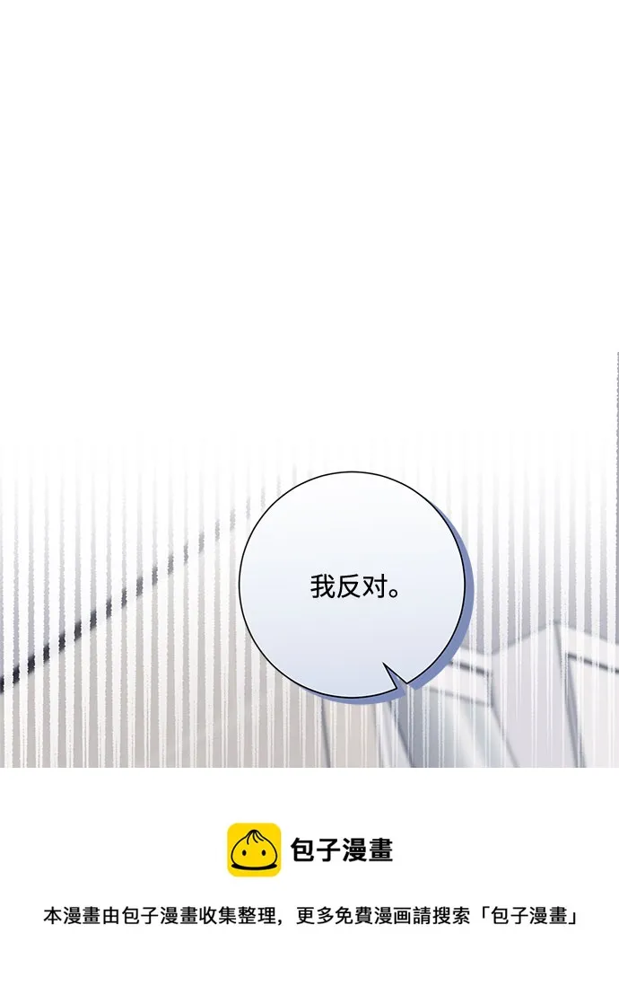 第91话 第50页
