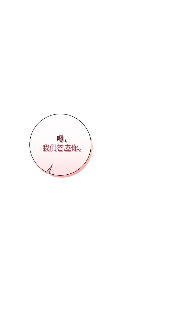 第91话 第56页