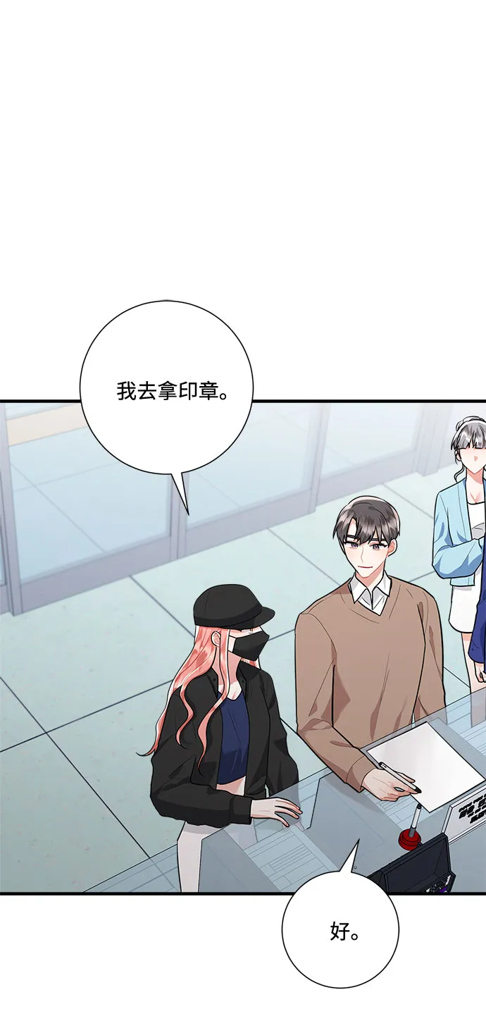 第91话 第59页