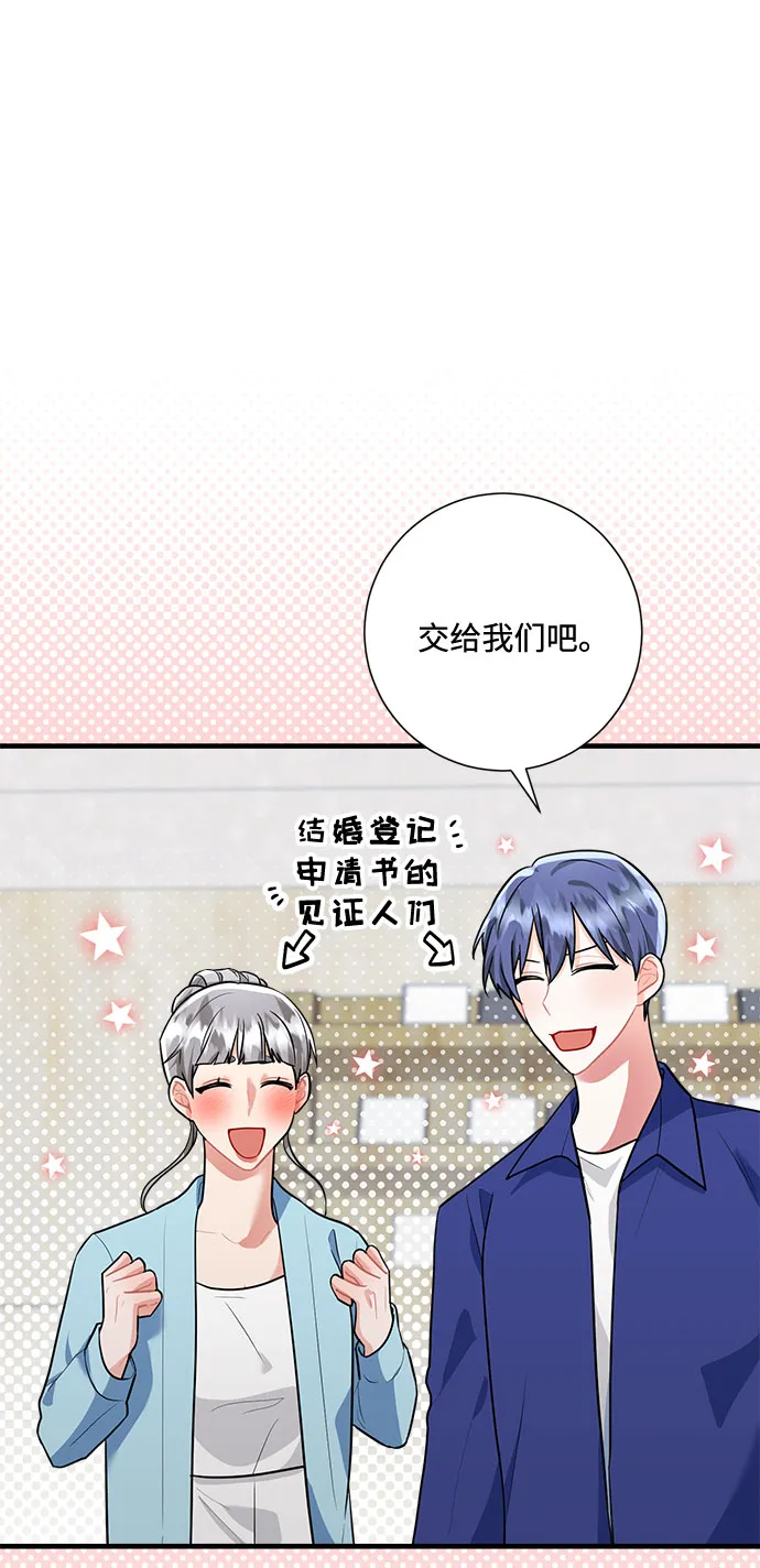 第91话 第61页
