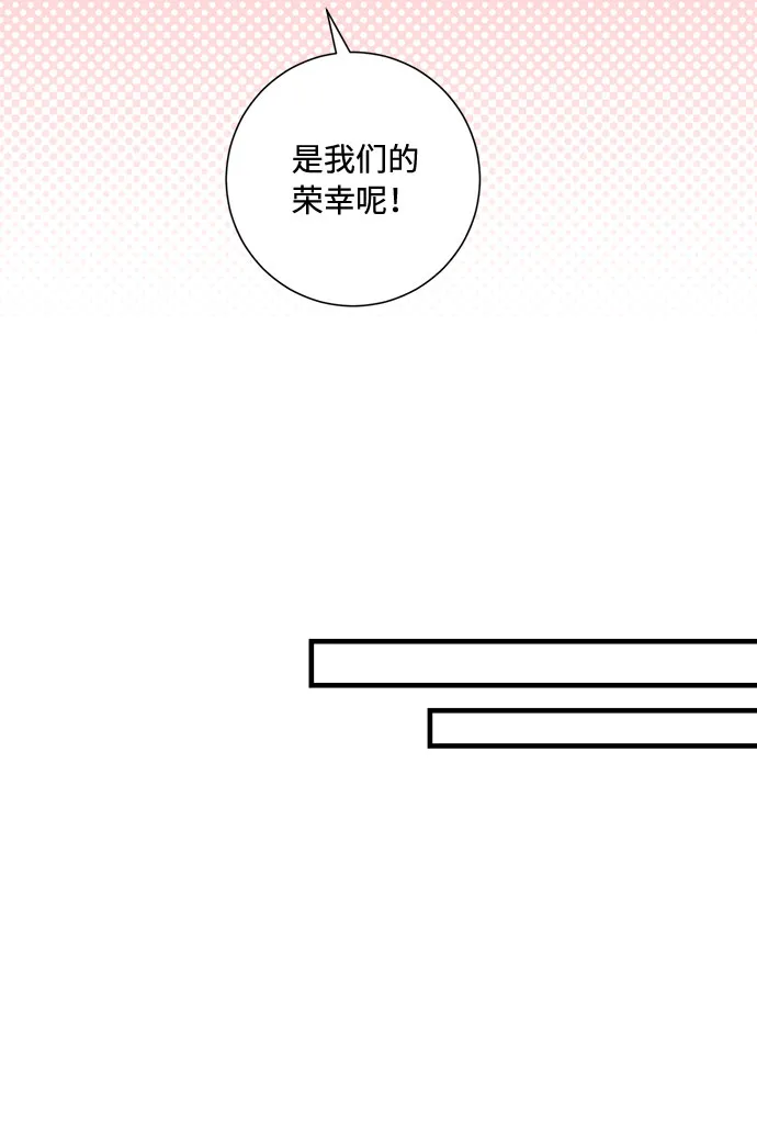 第91话 第62页