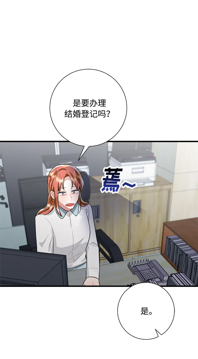 第91话 第64页