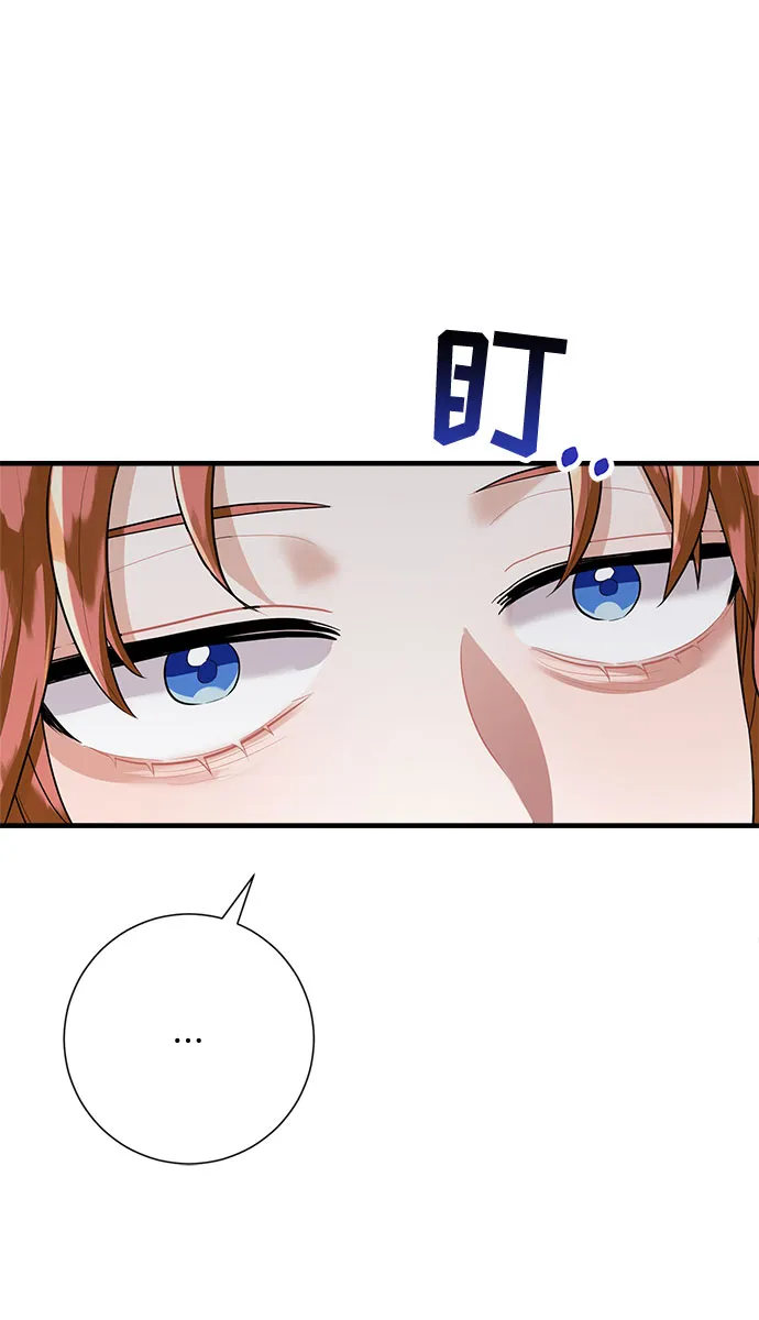 第91话 第65页