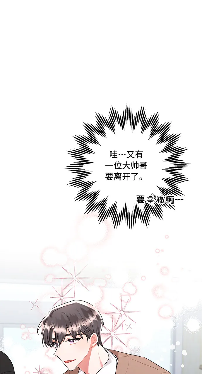 第91话 第66页
