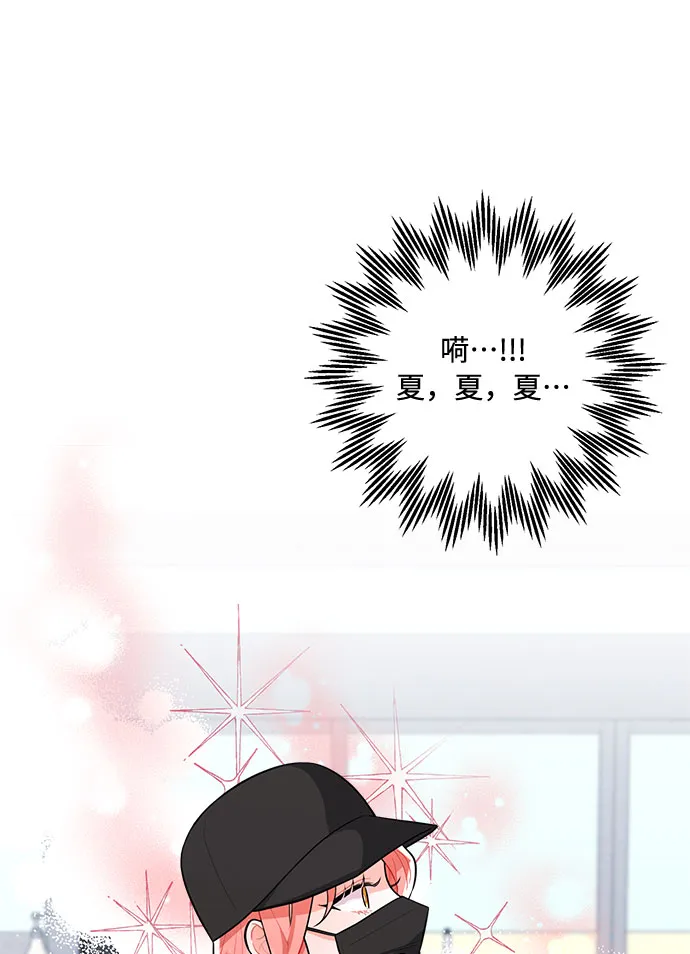 第91话 第69页