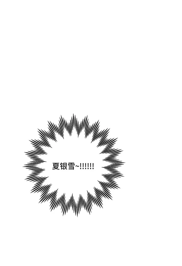 第91话 第71页