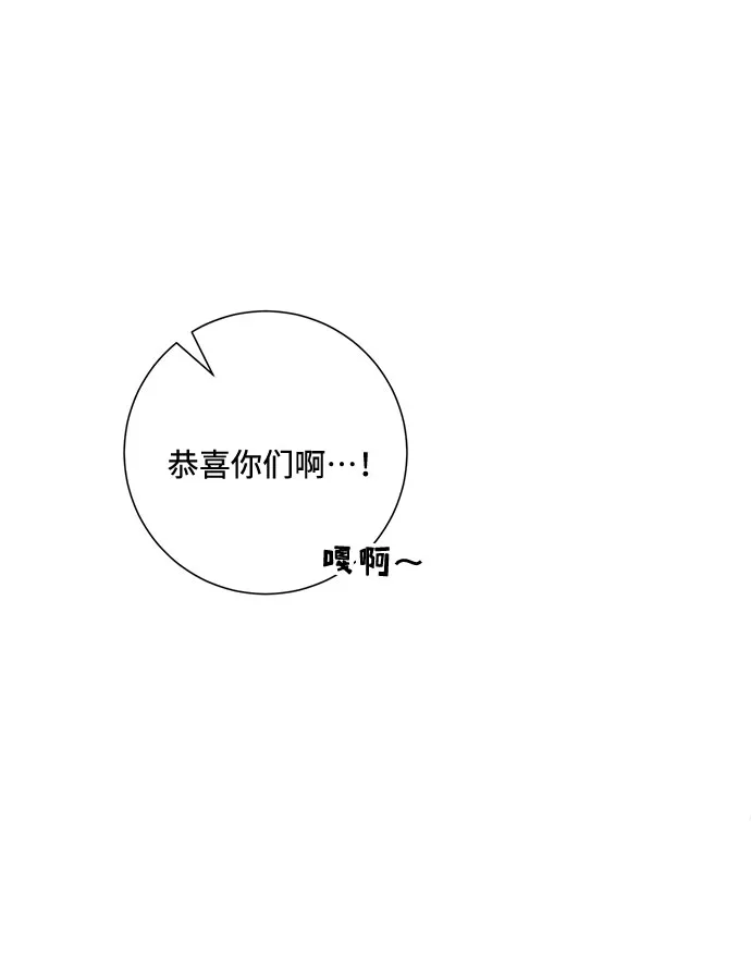 第91话 第74页