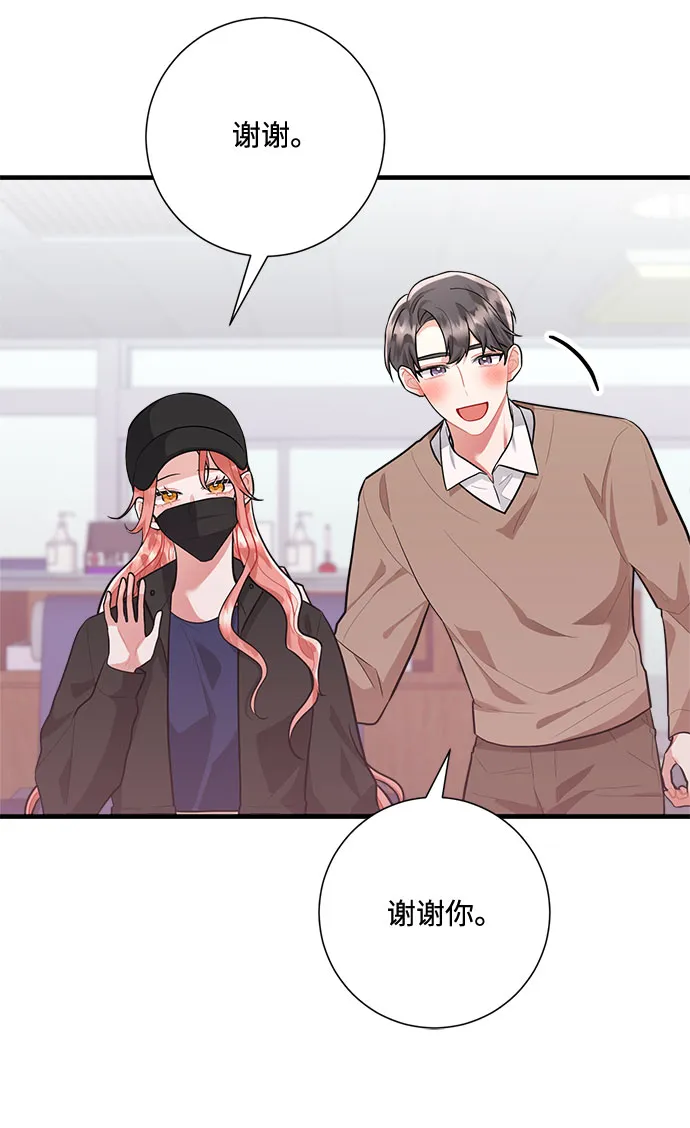 第91话 第75页