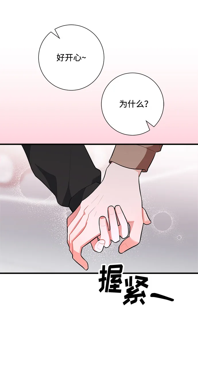 第91话 第77页