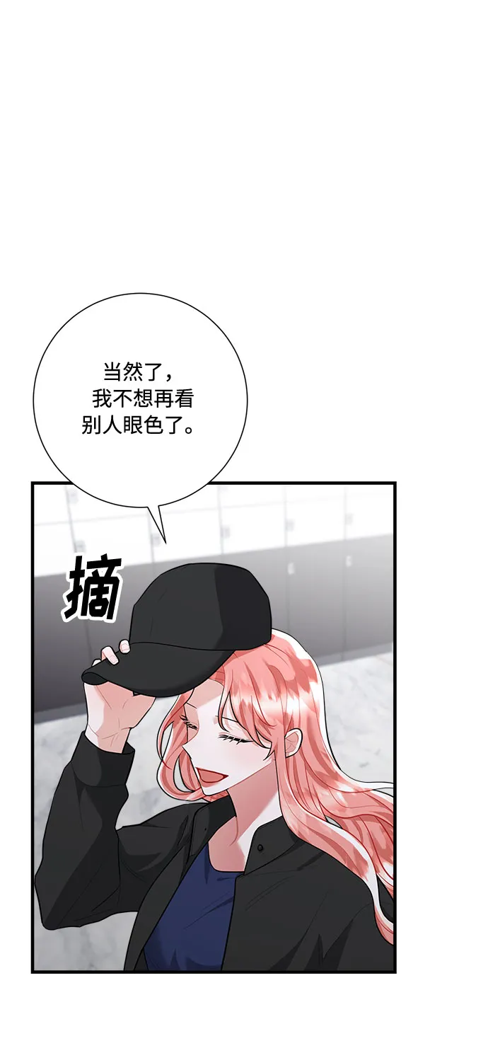 第91话 第81页