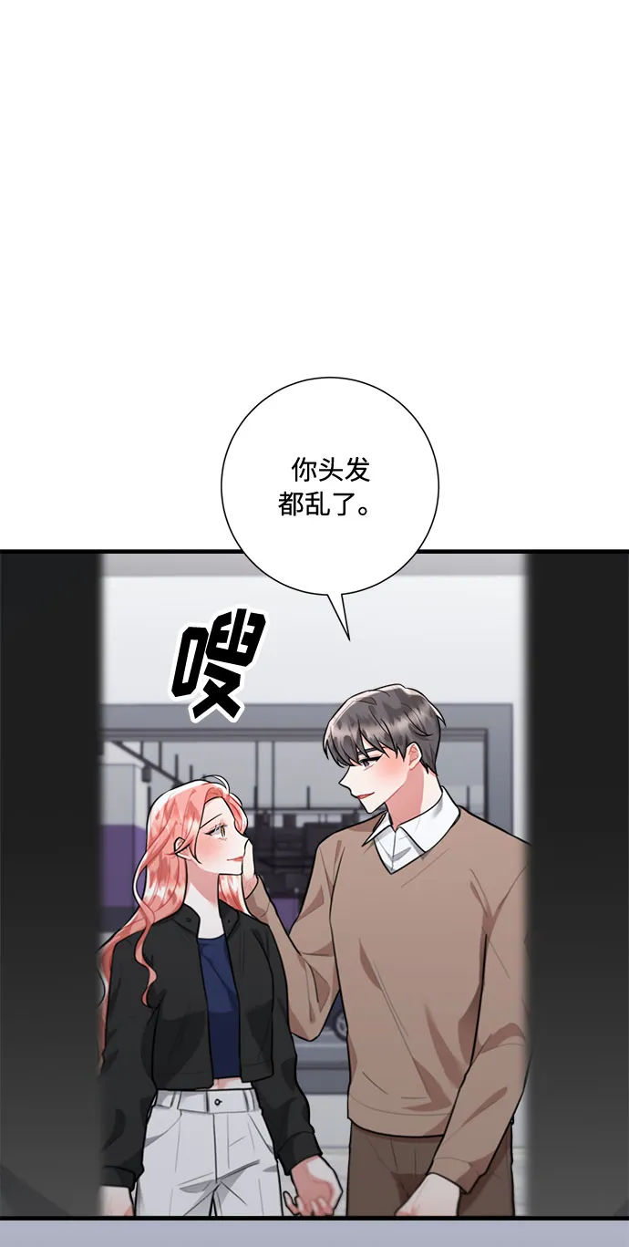 第91话 第82页