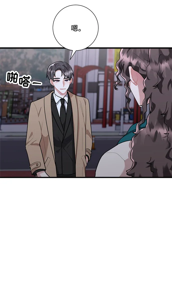 第90话 第7页