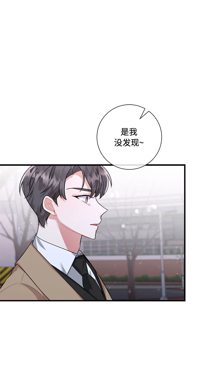 第90话 第16页