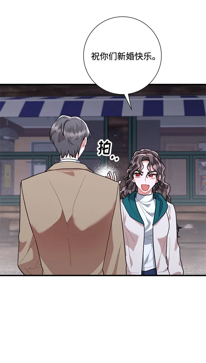 第90话 第17页