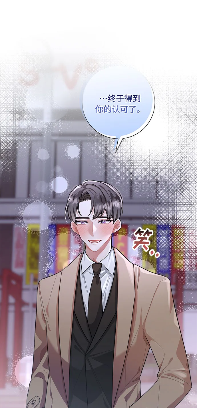 第90话 第18页