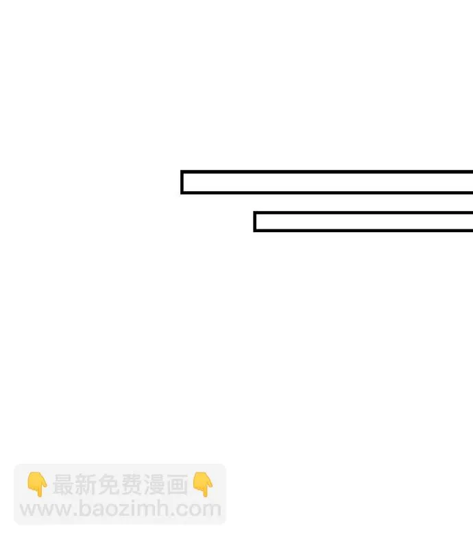 第90话 第20页