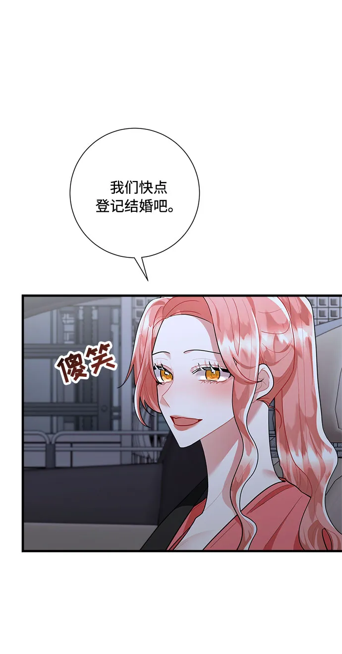 第90话 第22页