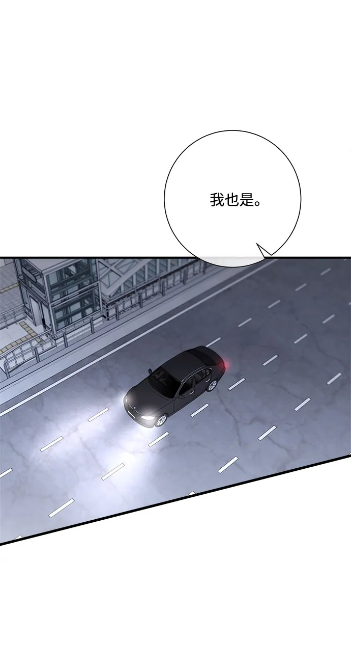 第90话 第27页