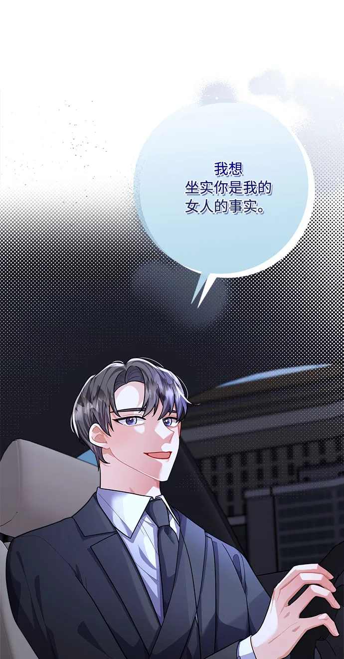 第90话 第28页