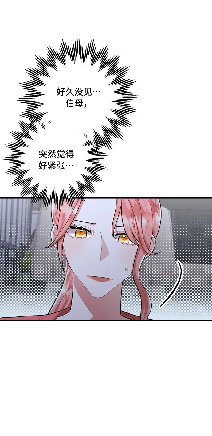 第90话 第33页