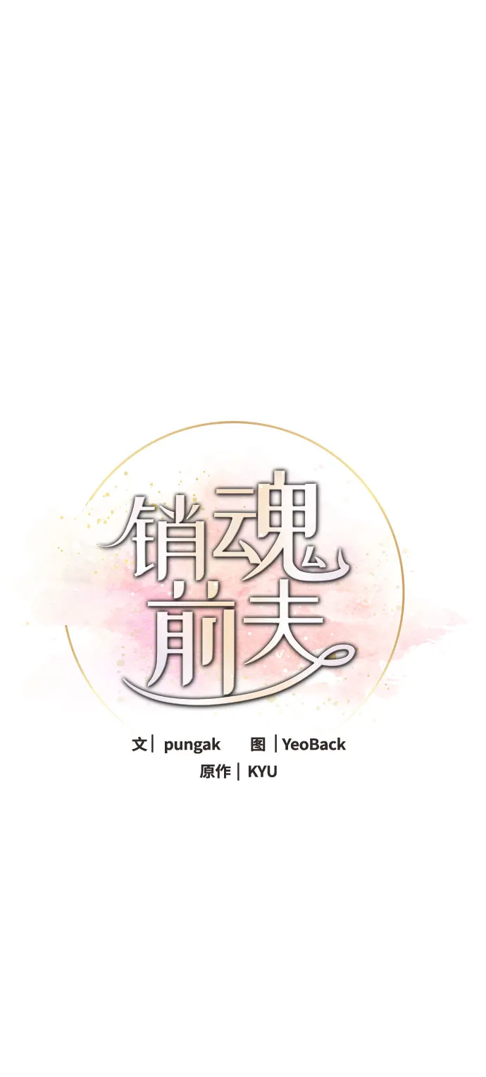 第90话 第36页