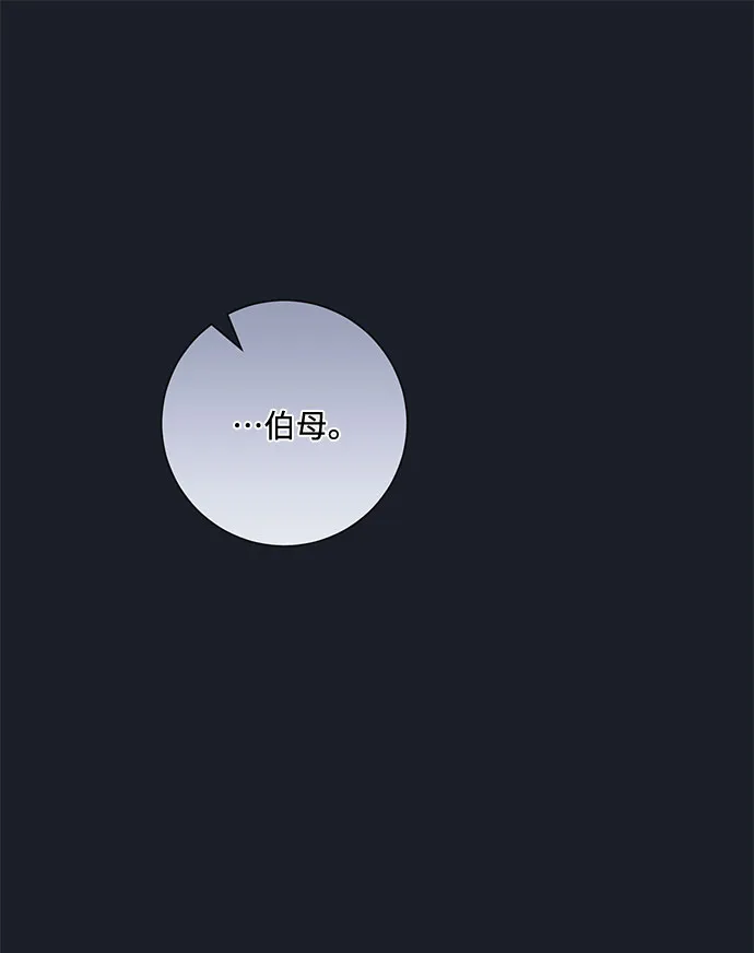 第90话 第41页