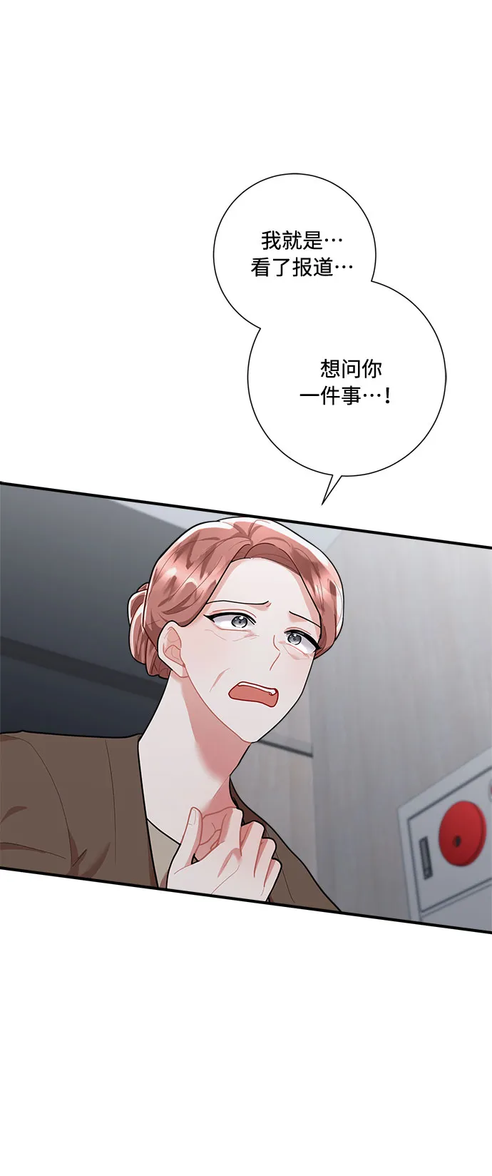 第90话 第46页