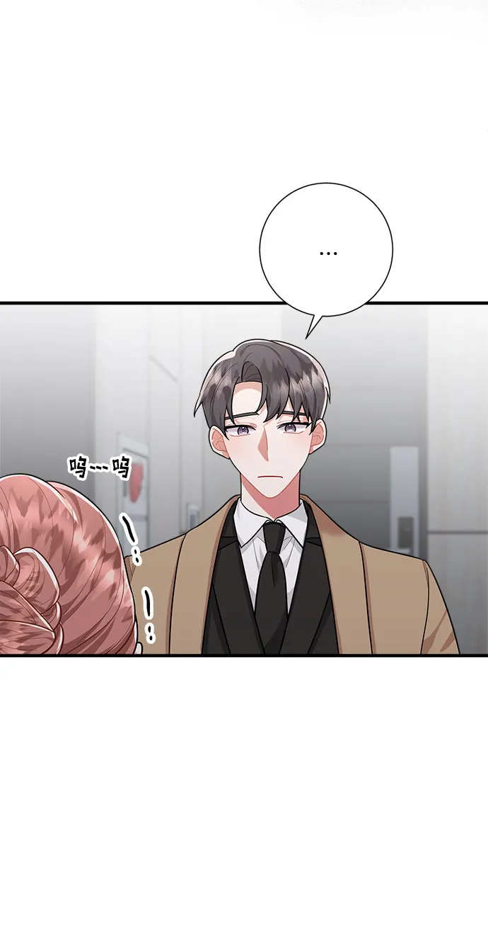 第90话 第56页