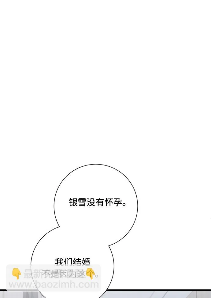第90话 第58页