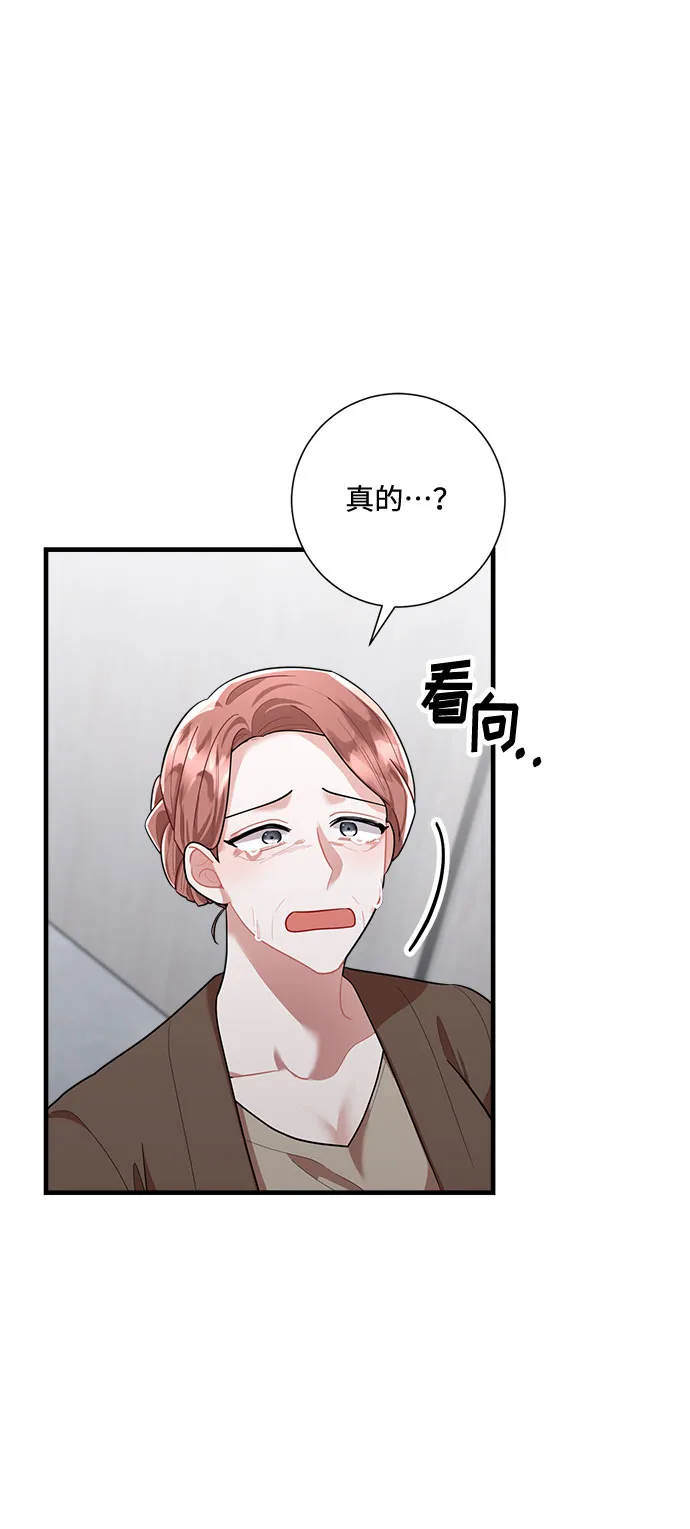 第90话 第60页