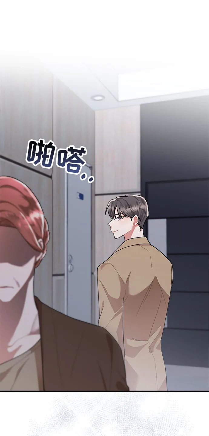 第90话 第66页