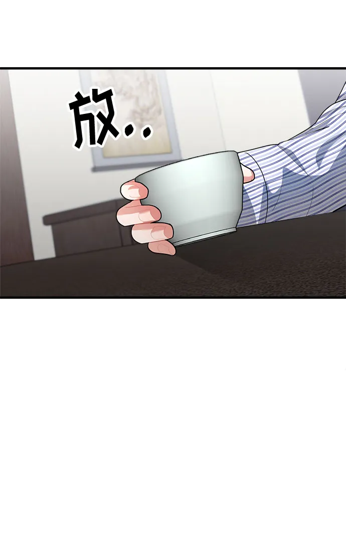 第90话 第77页